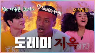 ENG도레미송을 영어로 부르면 도라미송이 됩니다  잉글리쉬bal EP02  DoReMi Song becomes its DoRaMi Song in English [upl. by Adnulahs]