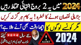 Which 2 Zodiac Sign Are in danger In 2024  Palmist M A Shahzad Khan Prediction [upl. by Sorensen103]