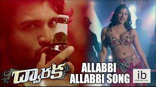 Dwaraka Allabbi Allabbi song  Vijay Deverakonda  Pooja Jhaveri  idlebraincom [upl. by Lareine]