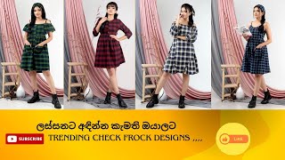 2024 අලුත් විදිහට අඳින්නnew frock design fashion design gvनवीनतम फैशन [upl. by Lokcin]