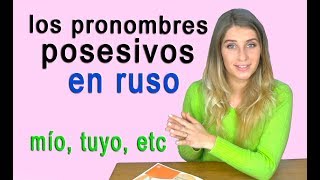 8 🤓Los pronombres posesivos en ruso [upl. by Henry585]