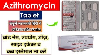 Azithromycin tablet ip 500mg hindi  azithromycin tablet antibiotics medicine azee azithral [upl. by Auka]