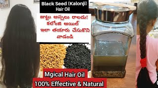 DIY Kalonji Hair Oil For Hair GrowthHairfall BlackampThick HairHomemade Best Oil for Kids amp Adults [upl. by Hortense574]