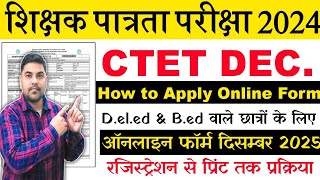 CTET December 2024 Form Kaise Bhare  How to Apply CTET December Online Form 2024 [upl. by Noorah727]