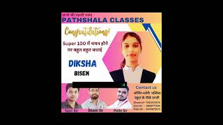 Pathshala Classes 9th to 12th Englishmaths physics chemistry science coaching [upl. by Htebilil]