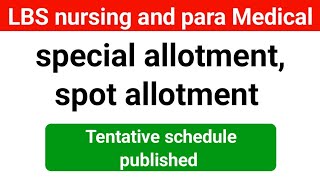 LBS Nursing and para Medical Degree special spot allotment schedule published [upl. by Carline]