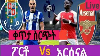 BISRAT FM RADIO 1011 LIVE ARSENAL VS POR [upl. by Yeorgi]