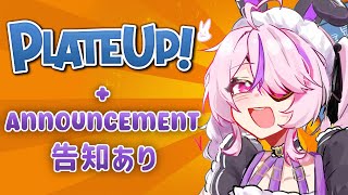 I COOK THEN I ANNOUNCE  PlateUp【NIJISANJI EN  Maria Marionette】 [upl. by Ephrem]