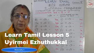 Learn Tamil  Lesson 5  Combined Letters  Uyirmei Ezhuthukkal [upl. by Cordelie]