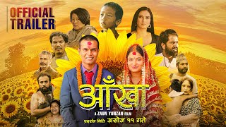 Aankha  Movie Trailer 2024  Smita Lamichane RK Mehta Nisha Adhikari Bijay Baral Buddhi [upl. by Atnwahs]