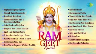 Ram Geet Special  Raghupati Raghav Rajaram  Thumak Chalat Ranchandra  Indian Classical Songs [upl. by Ueihttam]