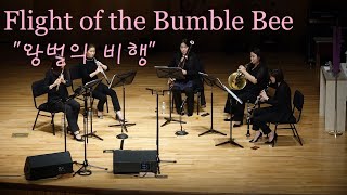 Flight of the Bumble Bee  왕벌의 비행  목관오중주  Luna Quintet [upl. by Ardnajela]