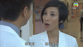 發姣？竟然愛上黑面神？｜On Call 36小時｜馬國明｜楊怡｜楊茜堯｜羅仲謙｜黃智雯｜袁偉豪｜TVB港劇精華 [upl. by Aleakam371]