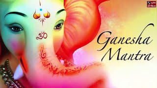 Peaceful Ganesh Mantra [upl. by Auston6]