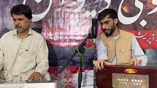 Meeral Baloch New Balochi Inqlabi Song 2024 [upl. by Lewej]