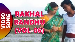 Rakhal BandhuVol06 [upl. by Atiuqihs]