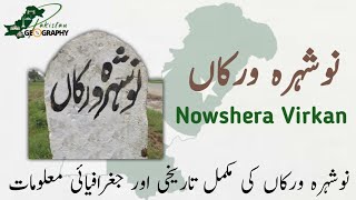 Nowshera Virkan  Gujranwala District  History  Political Activities  نوشہره وِركاں [upl. by Mure]