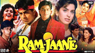 Ram Jaane 1995 Full Movie  Shah Rukh Khan Juhi Chawla Vivek Mushran Pankaj  Review amp Fact [upl. by Olonam717]