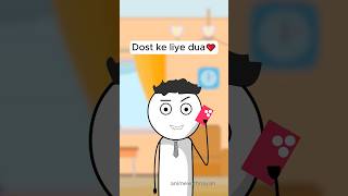 Dost ke liye dua shorts animationmeme memes [upl. by Marlea]