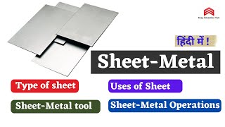 Sheet Metal Work  Type of tool used in Sheet Metal  Type of Sheet metal  Sheet Metal In Hindi [upl. by Curran]