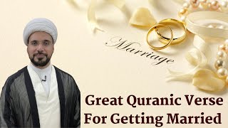 Great Quranic Verse for Getting Married  Happy Marriage  Children [upl. by Luedtke]