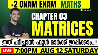 Plus Two Maths Chapter 3  Matrices  Revision  ഇത് പഠിച്ചാൽ ഫുൾ മാർക്ക് ഉറപ്പിക്കാം [upl. by Atsejam]