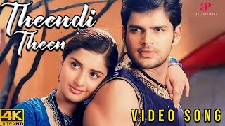 Theendi Theendi 4K Video Song  Bala Movie Songs  Shaam  Meera Jasmine  Yuvan Shankar Raja [upl. by Montagu]