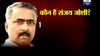 Who is Sanjay Joshi [upl. by Roderick]