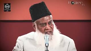 Most Important Hadith In Islam  EVERY MUSLIM MUST WATCH THIS  Dr Israr Ahmed Powerful Reminder [upl. by Disraeli]