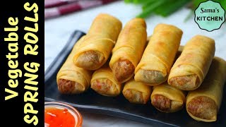 Vegetable Spring Rolls  Easy Homemade Veg Spring Rolls  How to Make Vegetable Spring Rolls [upl. by Chadburn]