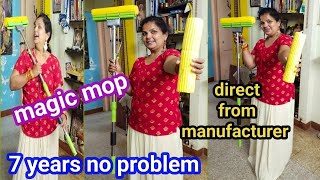 இது MOP இல்லை mini Vaccum cleaner [upl. by Goodspeed]