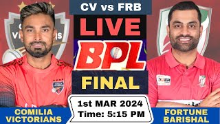 Live Comilla Victorians vs Fortune Barishal BPL Live Match  CV vs FRB Live Final T20 Match BPL 2024 [upl. by Rehpretsirhc]