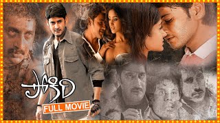 Pokiri Telugu Full Movie  Mahesh Babu Career Biggest Blockbuster Action Movie  Ileana  First Show [upl. by Nyre]