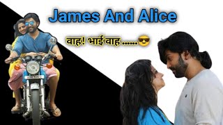 james and alice  james and alice movie review  james and alice review hindi  2024 [upl. by Odraccir904]