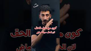 كل عام وانتم إلى النصر أقرب ✌🏻 ayhamshalhoub أيهمشلهوب الاصلي [upl. by Caruso]