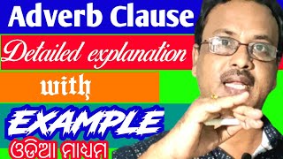 Adverb clauses  explanation with examples  Class10  in odia [upl. by Adnilev]