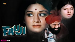 Fauji  Full HD Hindi Movie 1975  Vikram Nazneen Romesh Sharma Aruna Irani [upl. by Dlonyer]