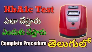 HbA1c Test in telugu  Hba1c  Diabetes  ANJIMLT [upl. by Acinehs407]