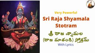 శ్యామలా స్తోత్రమ్  Sri Raja Shyamala Stotram with Lyrics  Raja Matangi Stotram  By Taalapatram [upl. by Trumaine]