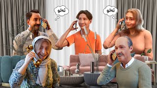 ئەلو ئەلو  بزانە ناوی تۆی تێدایە ؟ [upl. by Reltuc857]