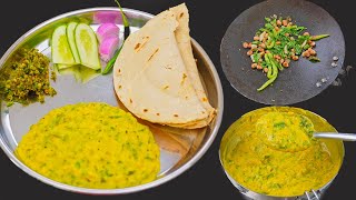 Pitla Bhakri Recipe  महाराष्ट्र की प्रसिद्ध पिठला भाकरी ठेचा कैसे बनाते है  Pithla KabitasKitchen [upl. by Sikras]