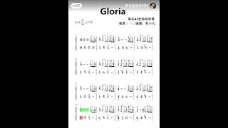 Gloria  seeds kalimba tabs kalimbatabs marimbas kalimbamusic kalimbasongs [upl. by Leela418]