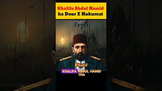 History Of khalifa Abdul Hamid X Ottoman Empire abdulhamid ottomansultan shorts [upl. by Drugge768]