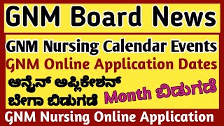 GNM Online Application Date Updates Karnataka 2024 ll GNM Nursing Calendar Events ll [upl. by Amej]