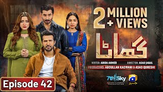 Ghaata Mega Episode 42 Eng Sub  Adeel Chaudhry  Momina Iqbal  Mirza Zain Baig  18th Feb 2024 [upl. by Oralia184]