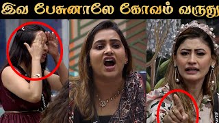 ஜாக்குலின் பேசினாலே IRRITATE ஆகுது  BIGG BOSS 8 TAMIL  SUNITHA  8 OCT 2024  DAY 2  RampJ 20 [upl. by Raimes157]