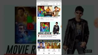 LUDO Movie Review by quot KRK Subscribersquot [upl. by Surtimed]