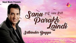 Satvinder Bugga  Sanu Parakh Laindi  Juke Box  Goyal Music [upl. by Broek]