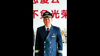 网传：东航 MU5735 坠机系副驾驶张正平报复社会；两航空公司合并后收到不公正待遇；毕生投资恒大房产失败；结果血本无归而厌世。。。。 [upl. by Melicent234]