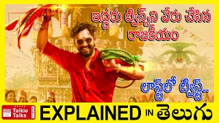 Anbarivu Tamil full movie explained in TeluguAnbarivu full movie explanation in teluguTalkie Talks [upl. by Elocen]